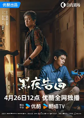 视频午夜