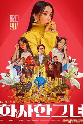 最后的性与爱