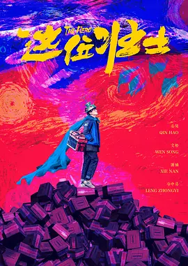 国产久草在线