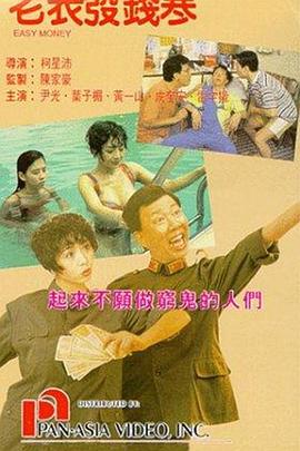 高清性色生活片欧美在线
