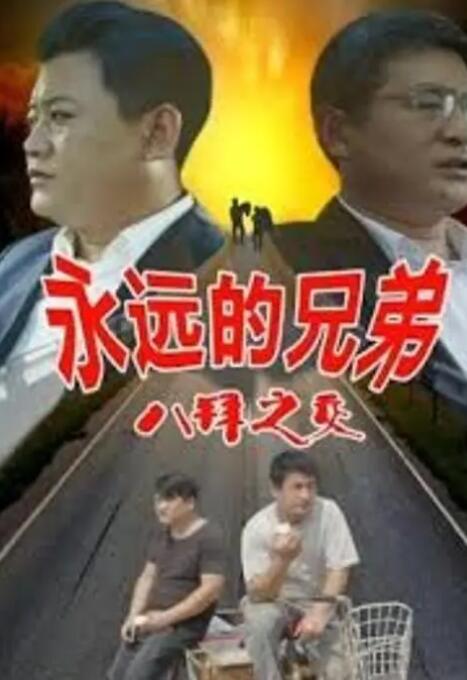 伊人福利