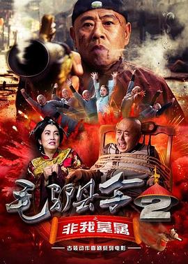 狠狠噜噜