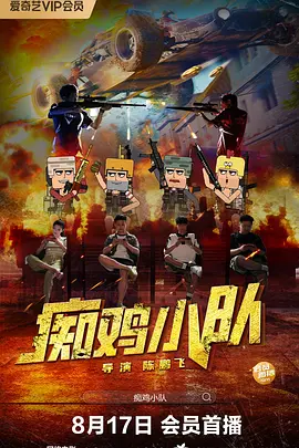 欧美a级在线
