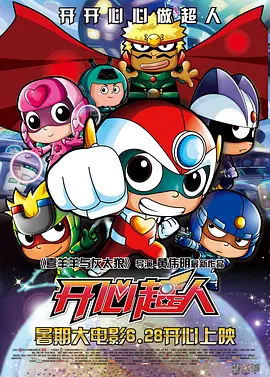 偷偷狠狠的日日2020