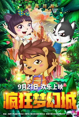 日美欧韩一区二去三区