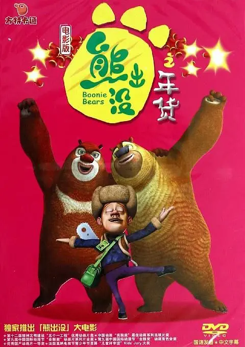 福利理论片午夜片