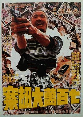 欧尼巴士篇