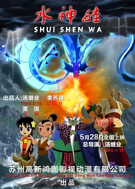 我的朋友好妈妈2