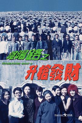 白上关花