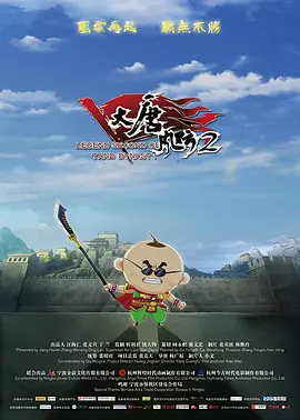 男人操女逼