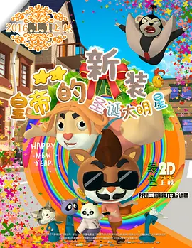 欧美日一区二区三区在线观看国产免