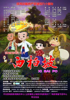婷婷六月激情在线综合激情