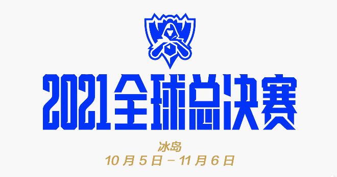 风风火火的别墅