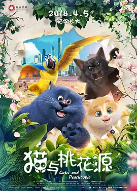 单间2020
