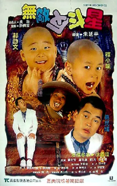 情欲视界