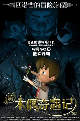 咪咪影视城