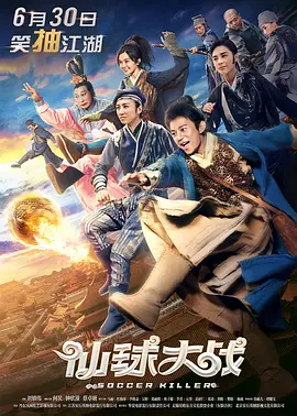 2025最新电影排行榜