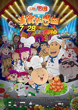 洛斯塔哈哈尼的妻子