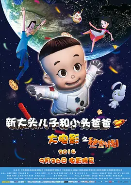 完美的时间