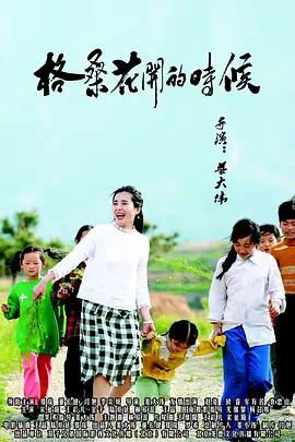 精品一区二区高清免费观看