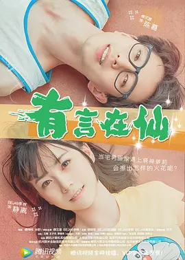 在线观看国产成人av片