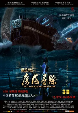 69国产成人综合久久精