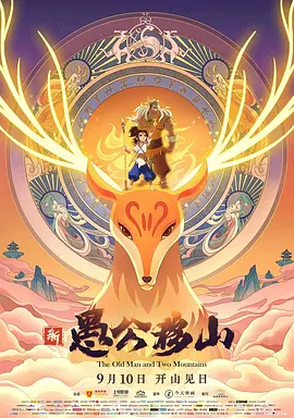 权力的游戏完整版