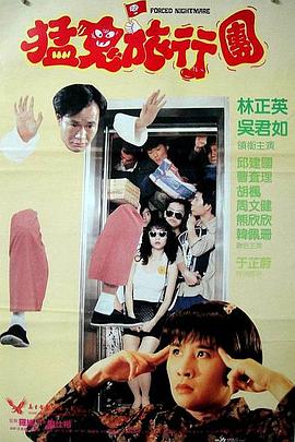 午夜乱轮