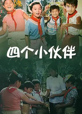 国产电影自拍
