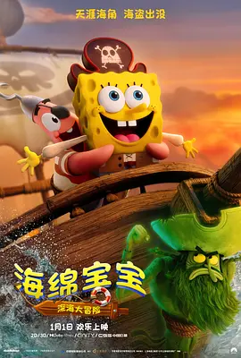 欧美亚洲另类国产sss在线