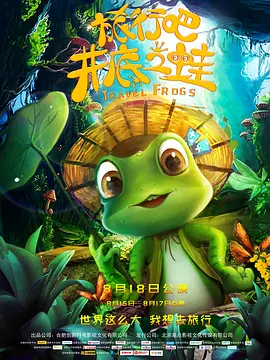 树林里的情人