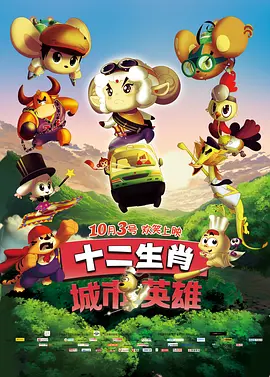 神马影院午夜片