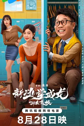 关于我情敌的一切