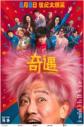 国产视频入口