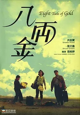 我们的爱泰剧