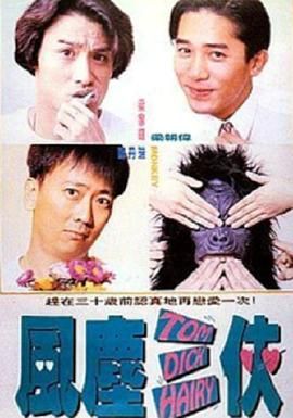 一区二区三区不卡视频