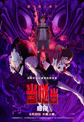 av网址你懂的