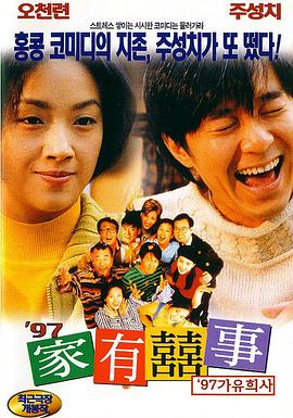 男男h漫