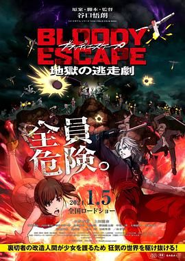 九九成人免费视频
