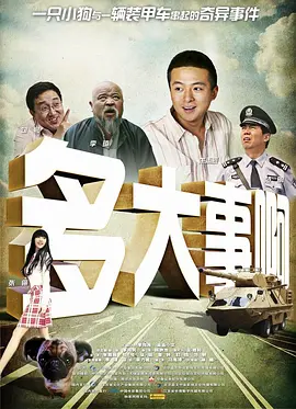 国产欧美在线观看精品一区二区