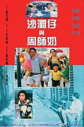 日韩三级中文字幕