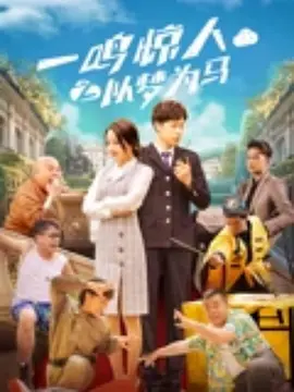 激情春色古典武侠
