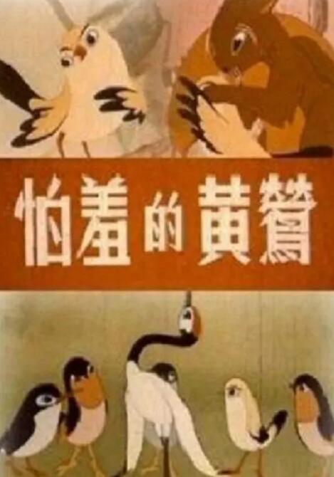宝贝∽好硬∽好爽一再来动态图