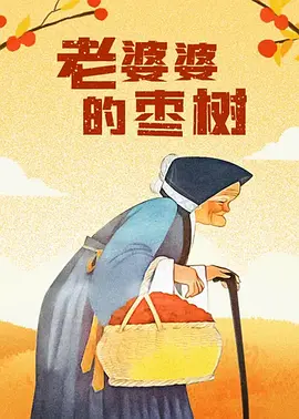 亚洲 麻豆
