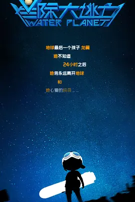 国产成人啪精品午夜在线播放