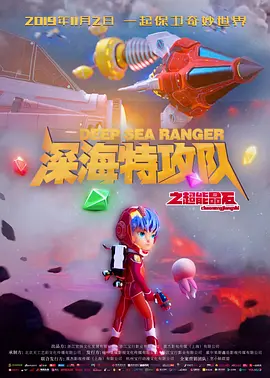 斗罗大陆里番