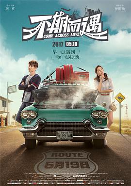 《最近免费中文字幕大全高清》