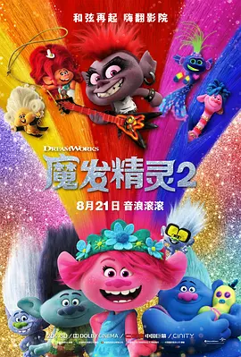 国产精品亚洲第五区在线