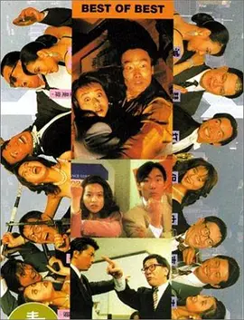日韩欧美中文字幕在线播放