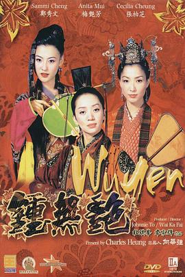 国产婷婷综合
